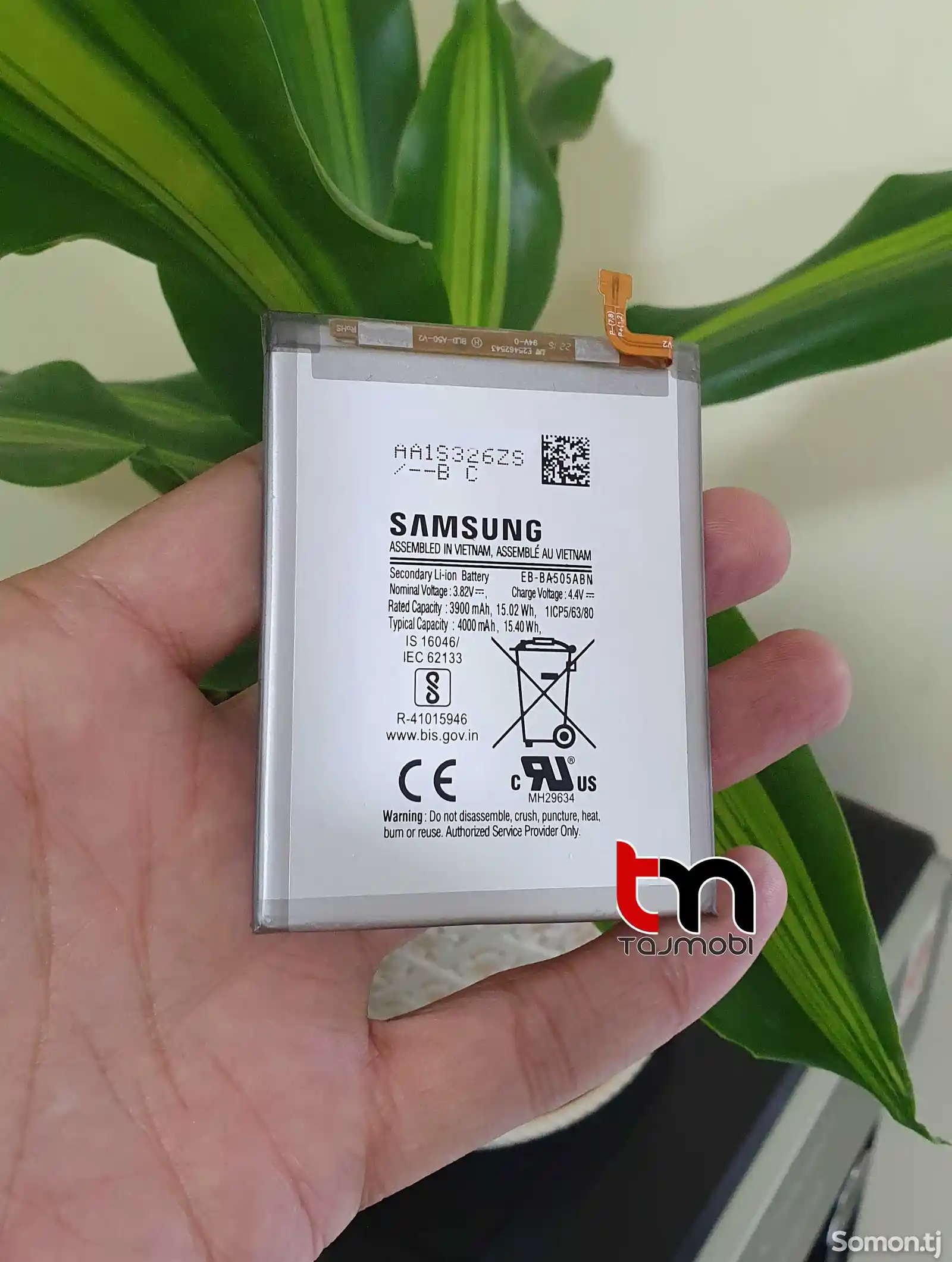Аккумуляторная батарея от Samsung Galaxy A50