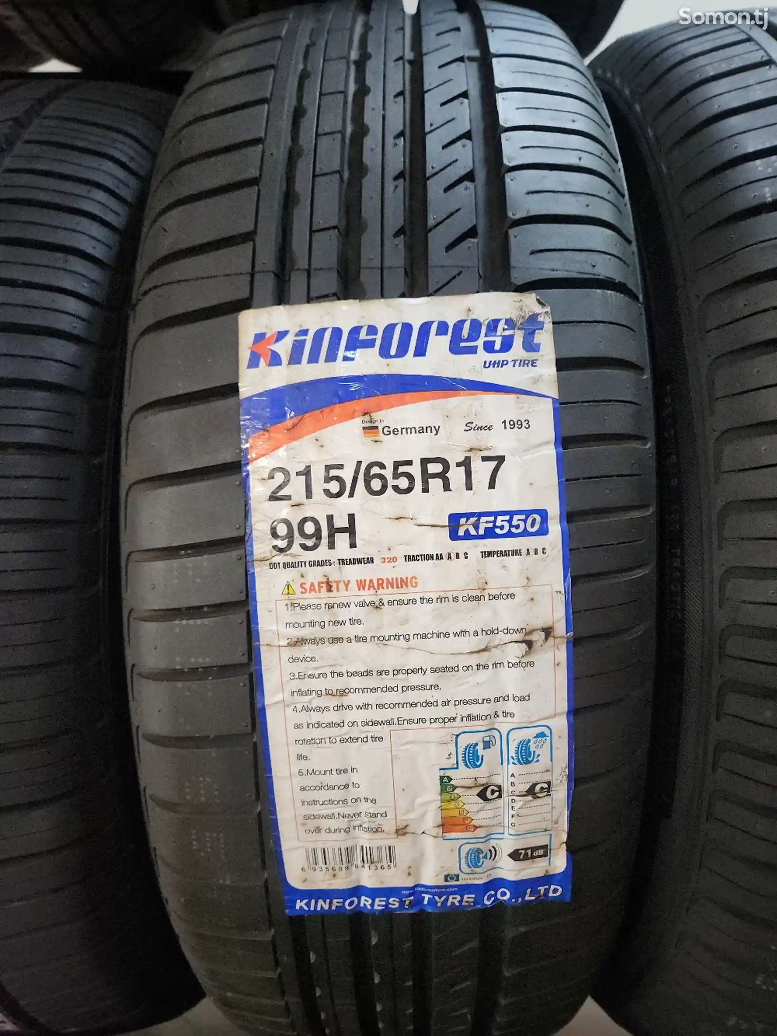 Шины 215/65R17 Кинфорест