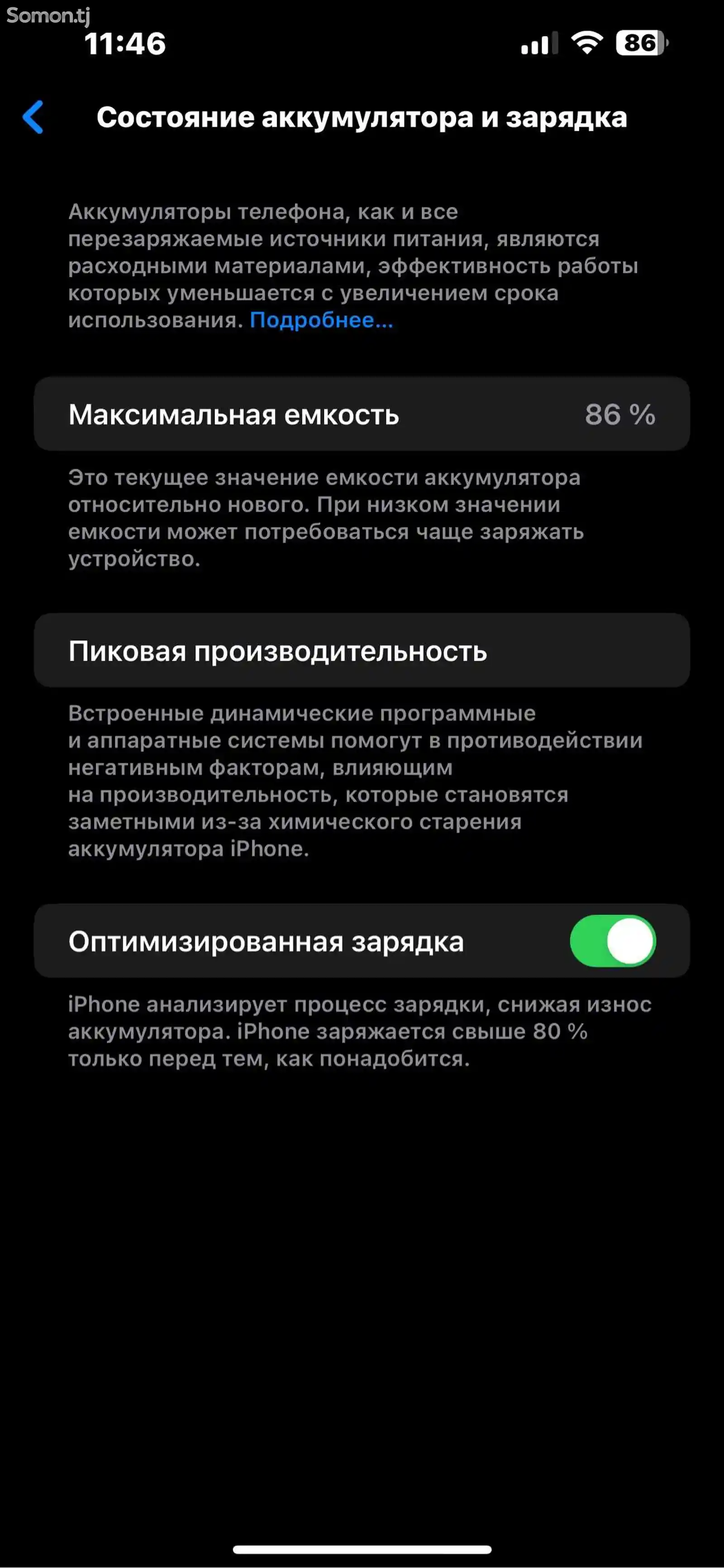 Apple iPhone 13 Pro Max, 128 gb, Alpine Green-9