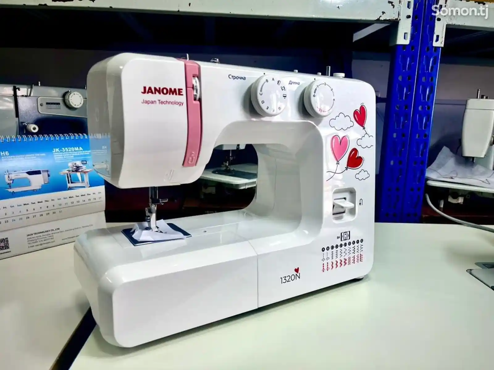 Мошинаи дарздузи Janome 1320N-5