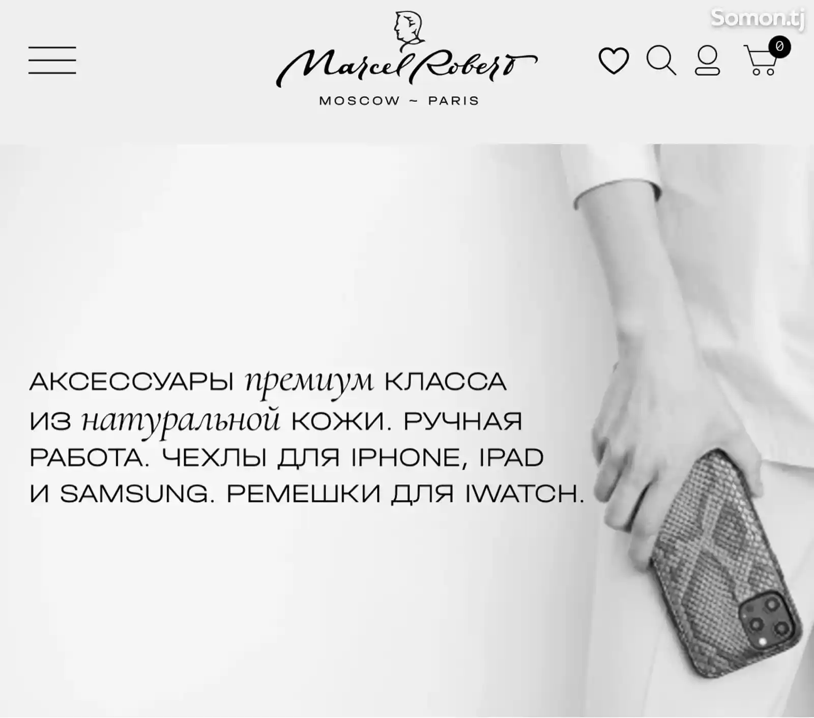 Чехол Marcel Robert для Apple iPhone 12 Pro Max-9