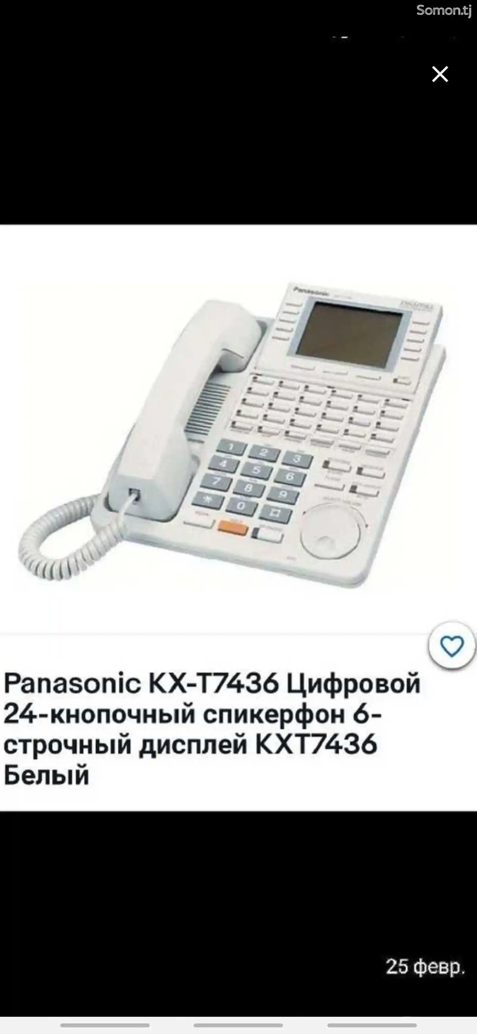 Стационарный телефон-4