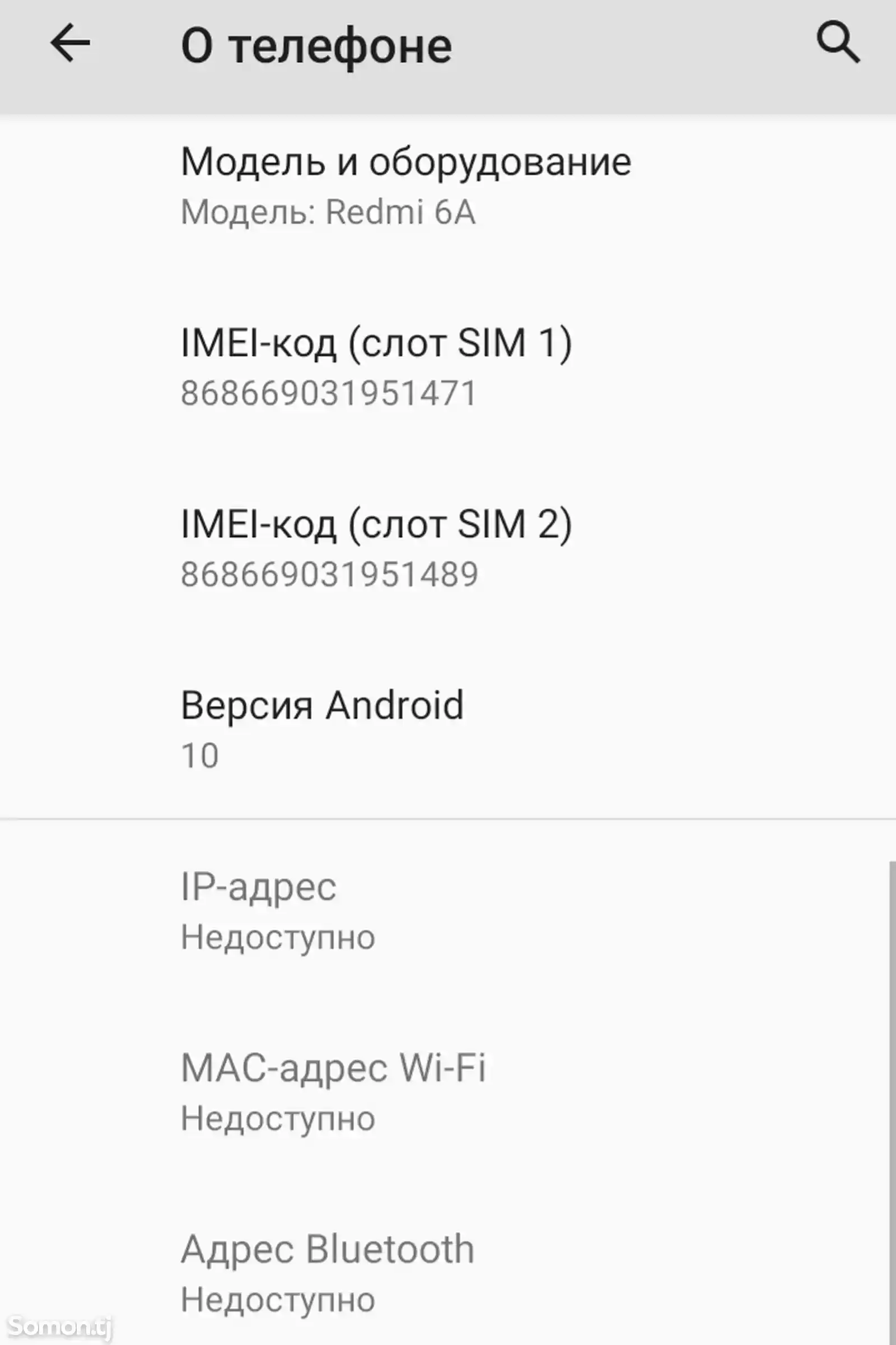 Xiaomi Redmi 6A White 16GB-11