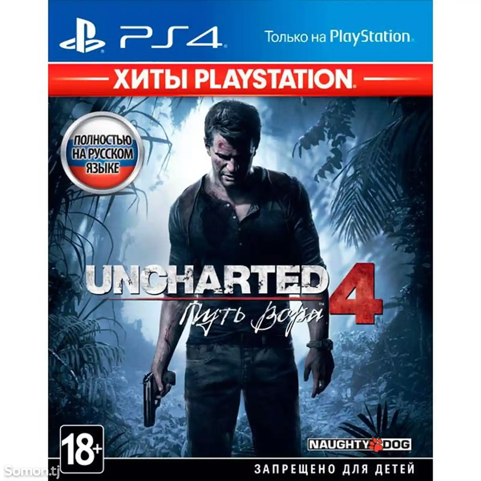 Игра UNCHARTED 4 для PlayStation 4 / PlayStation 5