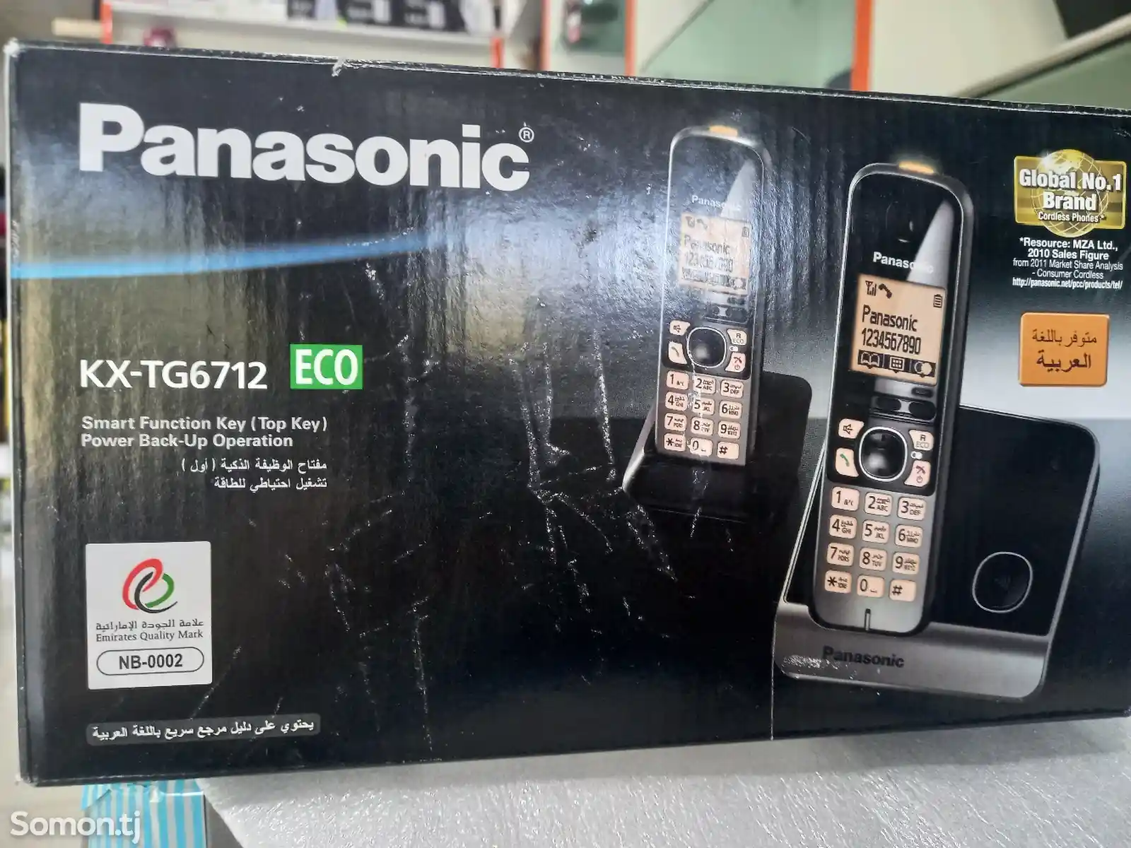 Радиотелефон Panasonic KX-TG6712-1