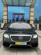 Mercedes-Benz S class, 2015-3