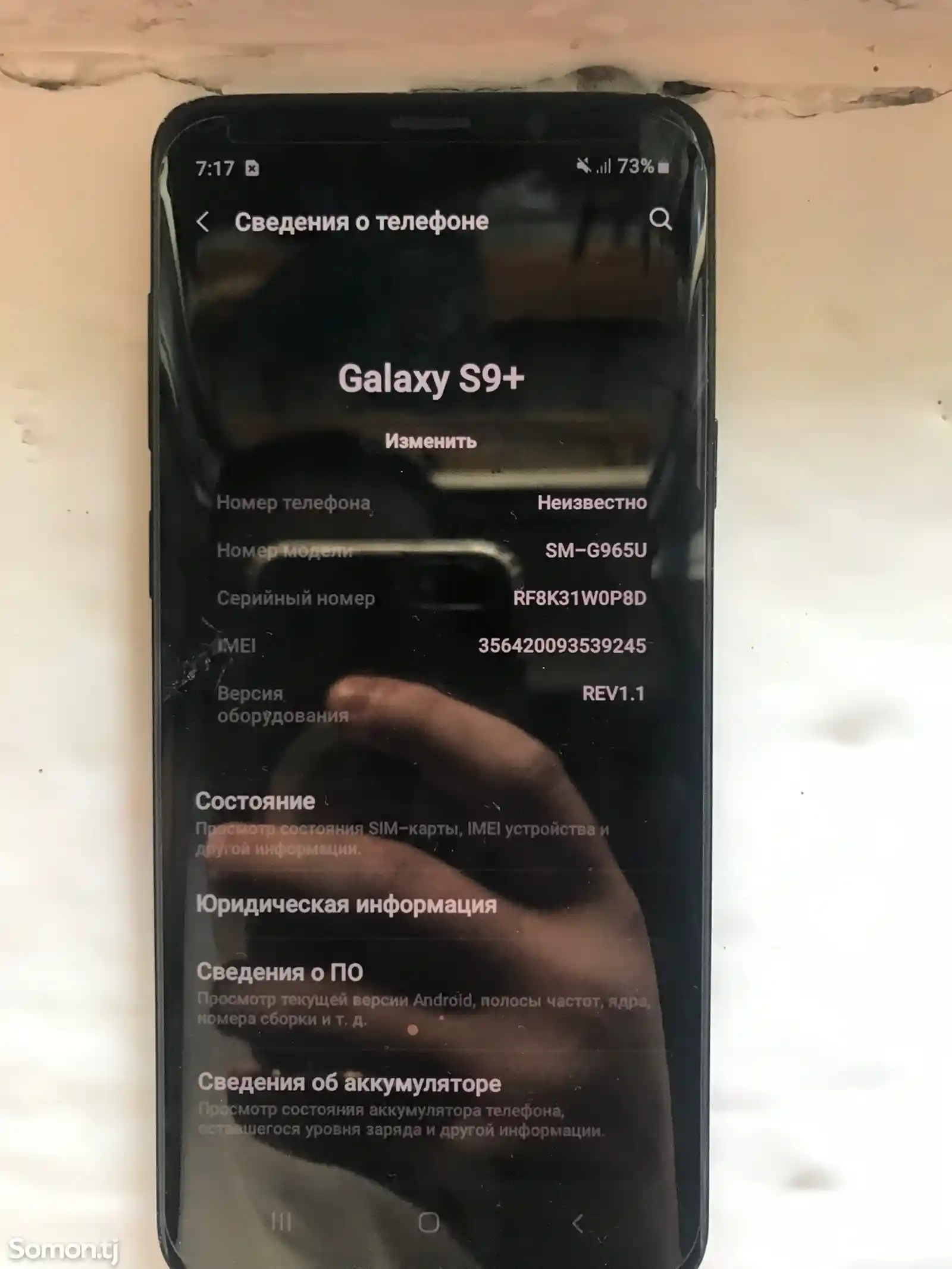 Samsung Galaxy S9+-4