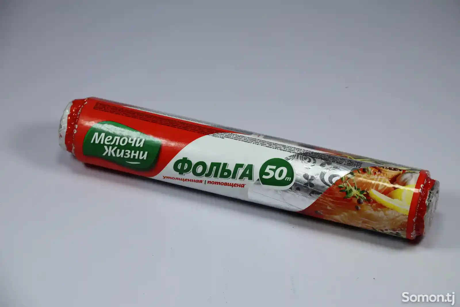 Фольга утолщенная Мелочи жизни 50м