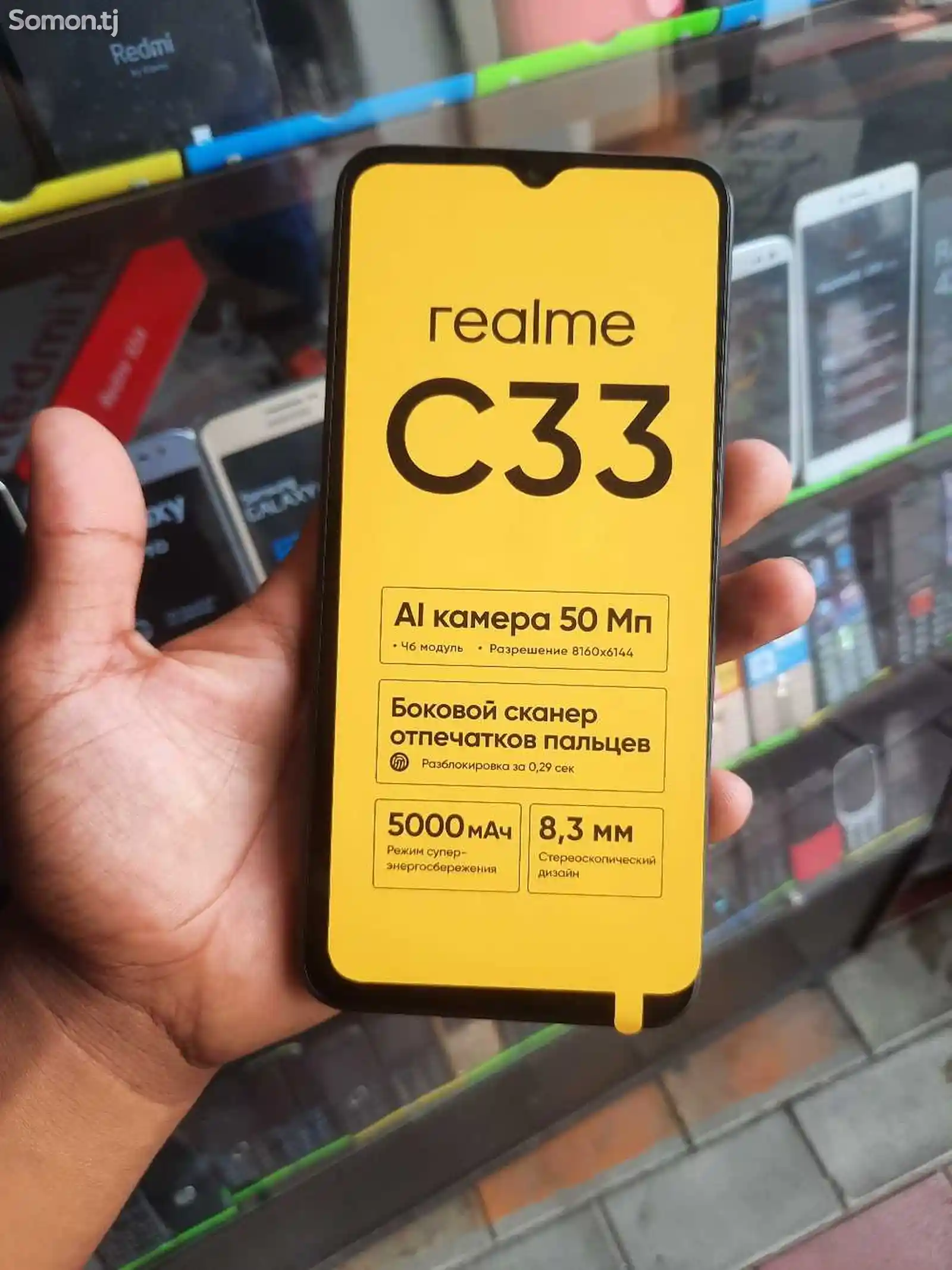 Realme C33-2