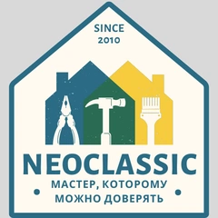 NEOCLASSIC