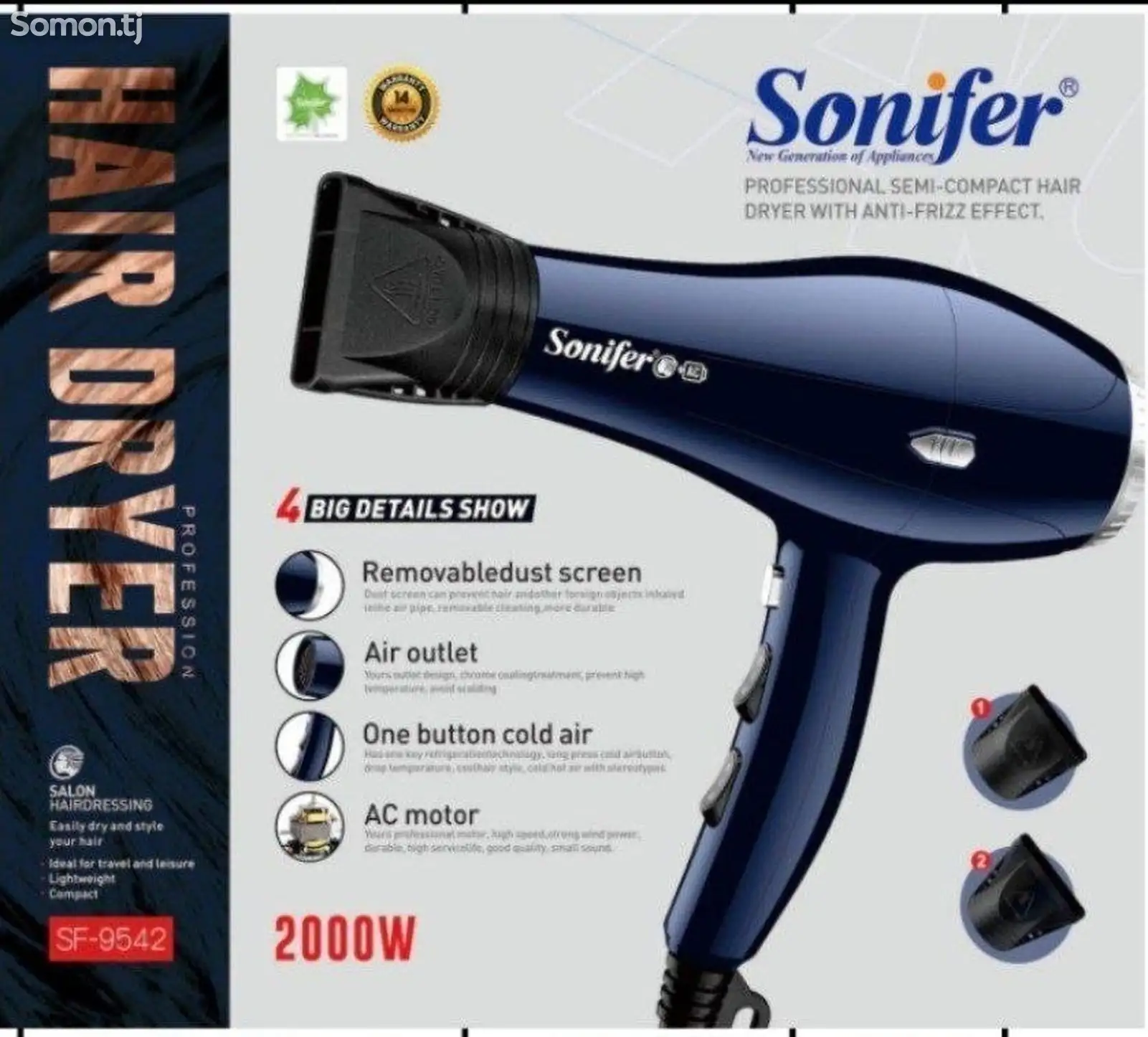 Фен Sonifer SF9542