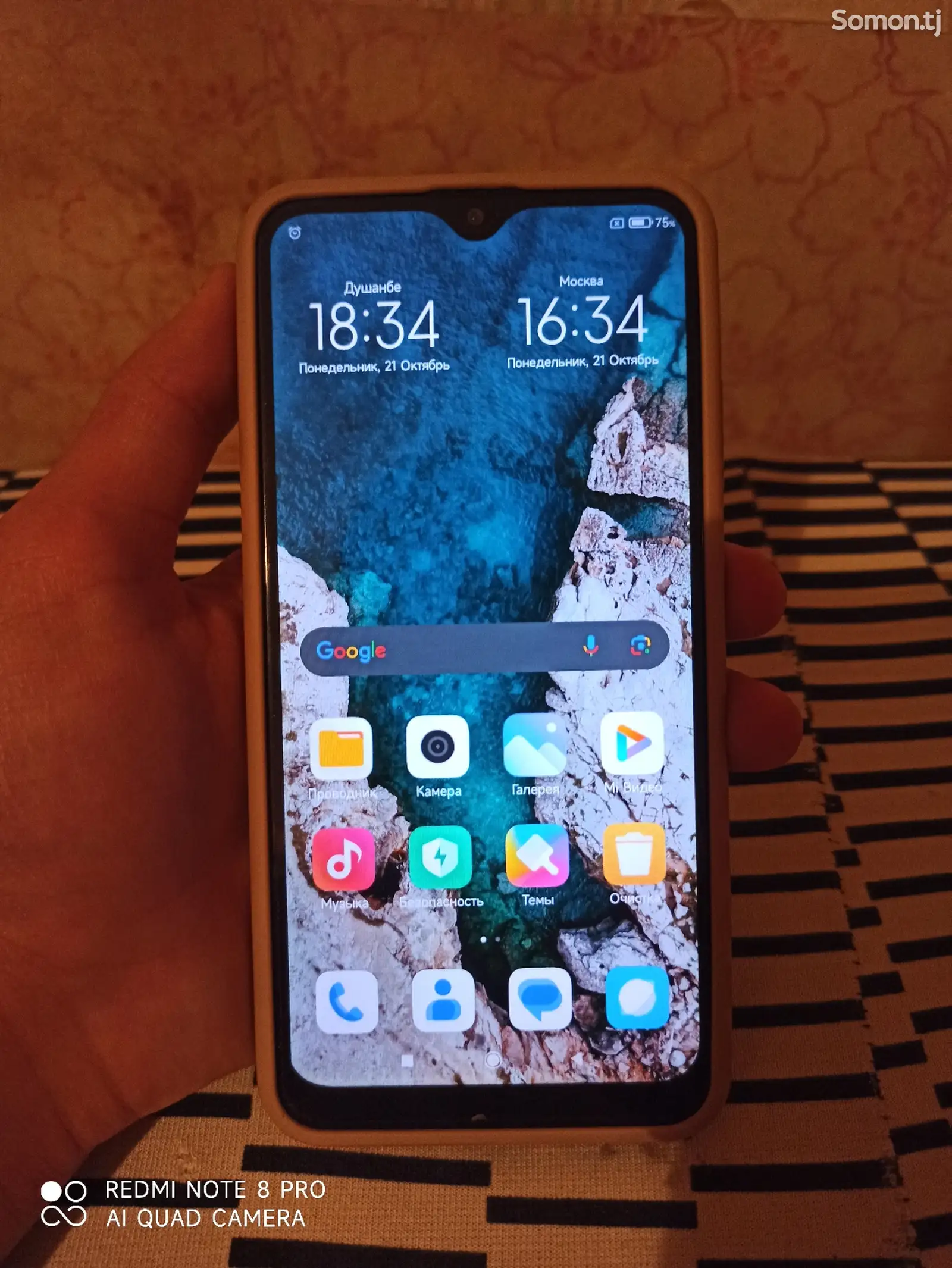 Xiaomi Redmi 8A-4