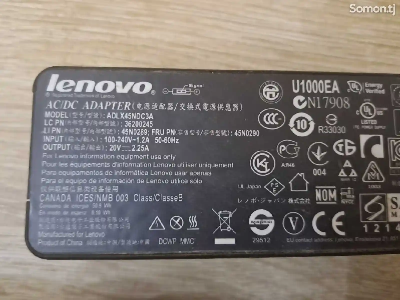 Блок питания для ноутбука Lenovo-2