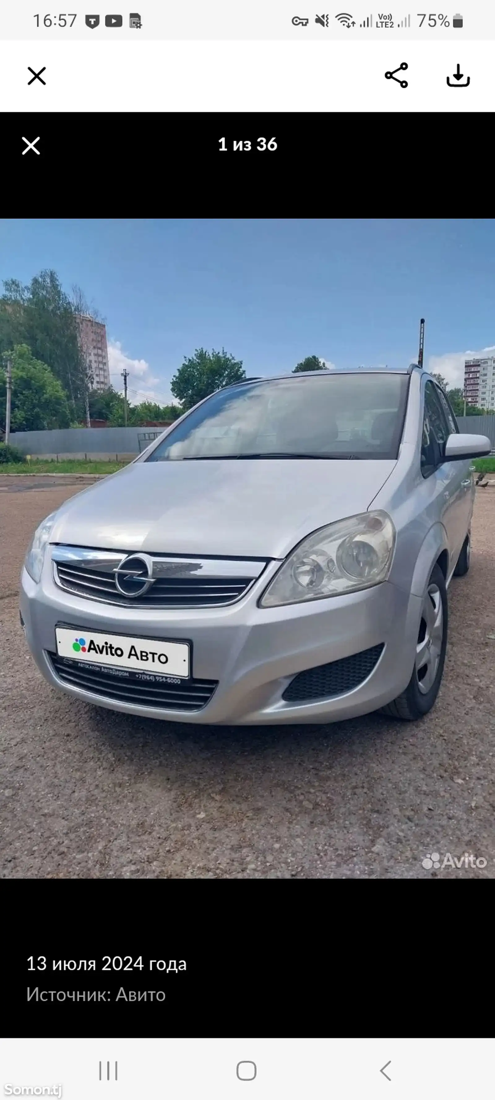 Opel Zafira, 2008-1