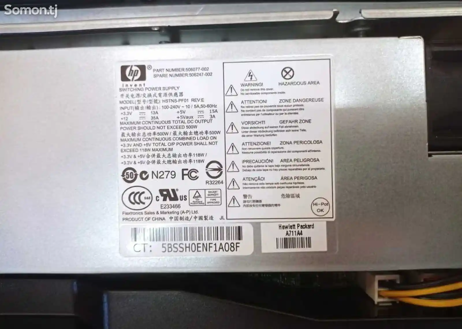 Сервер HP 1U 2xXeon L5630, 24GB RAM, 4xLFF-5