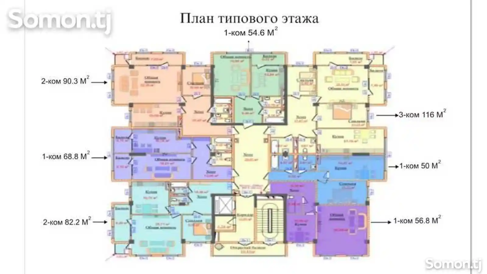 2-комн. квартира, 7 этаж, 78 м², И.Сомони -2