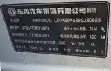 Dongfeng L7, 2025-7