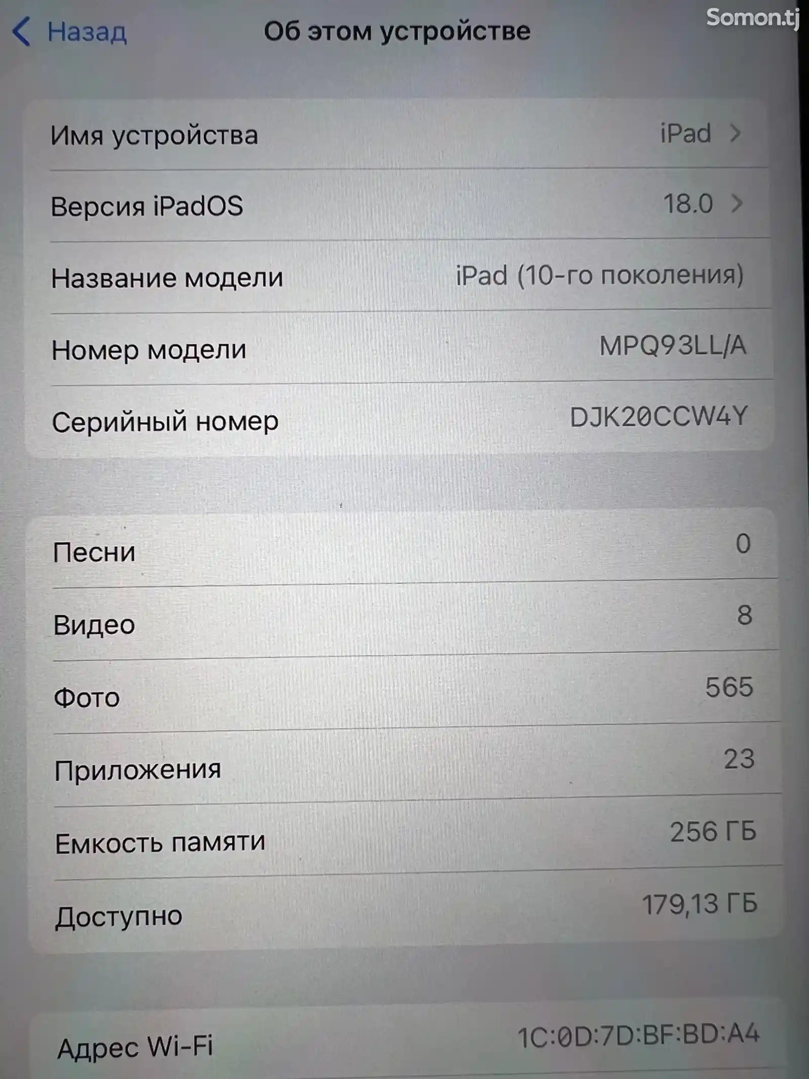 Планшет Apple Ipad 10-2