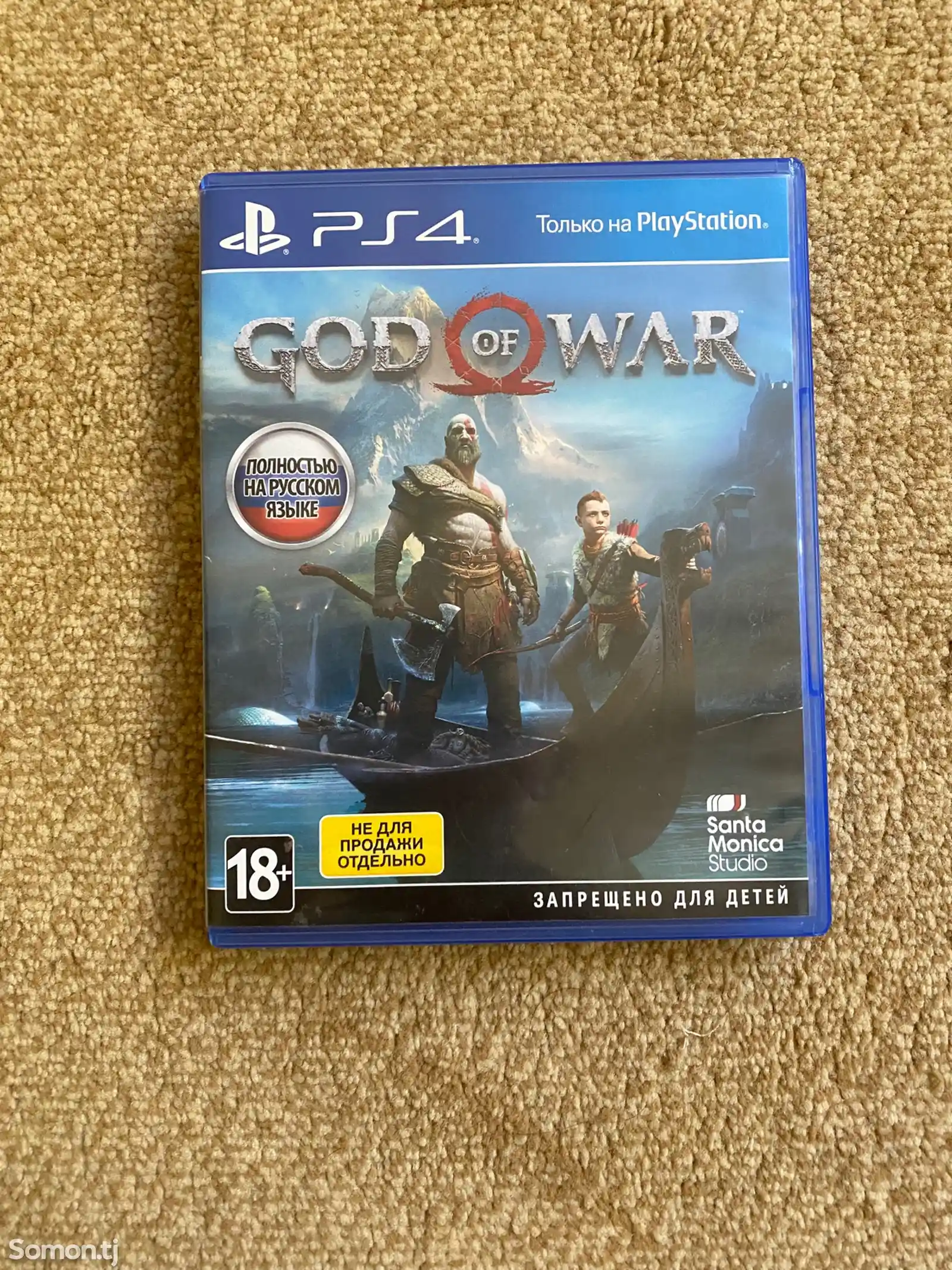 Игры God of war и Shadow of war-1