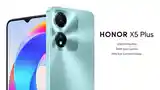 Honor X5 PLUS+ 4/128 GB-3