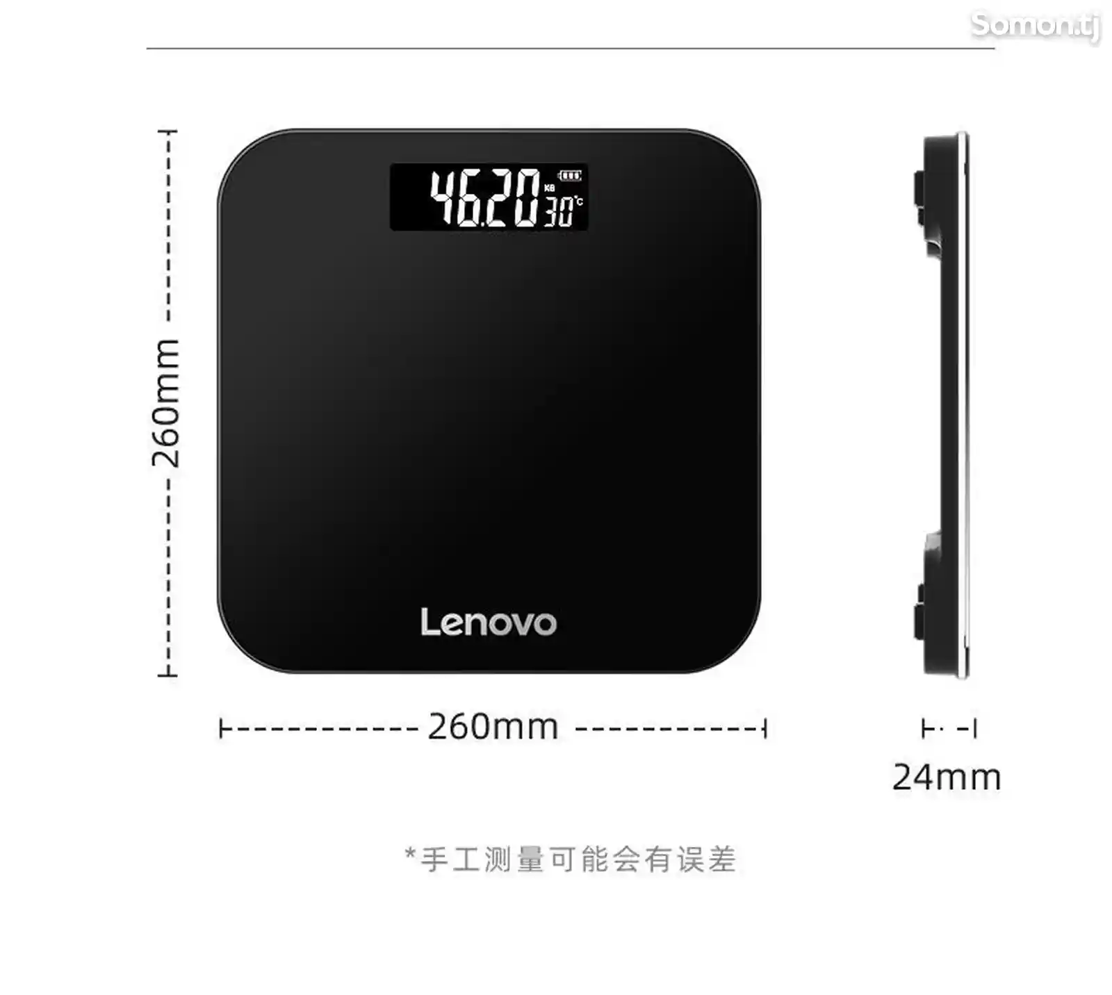 Весы напольные Lenovo Smart-4