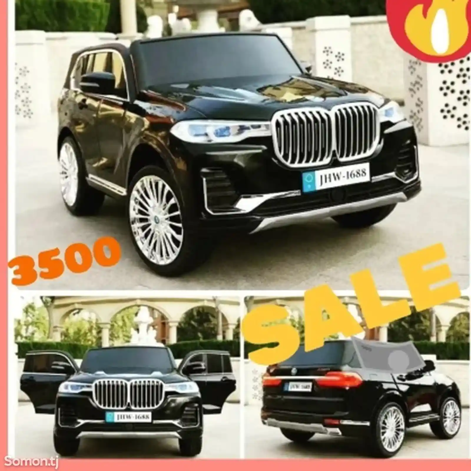 BMW7 Электромобиль-7