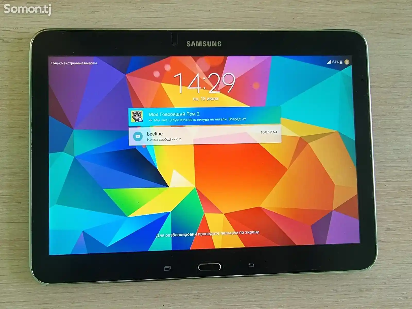 Планшет Samsung Galaxy Tab 4-1