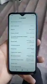 Xiaomi Redmi Note 8-3