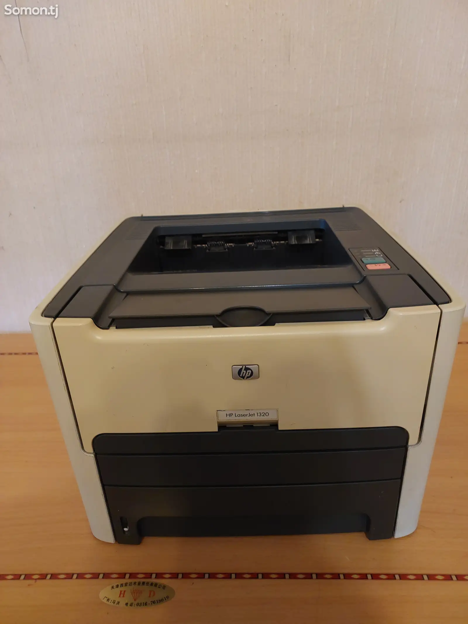 Принтер HP LaserJet 1320-1