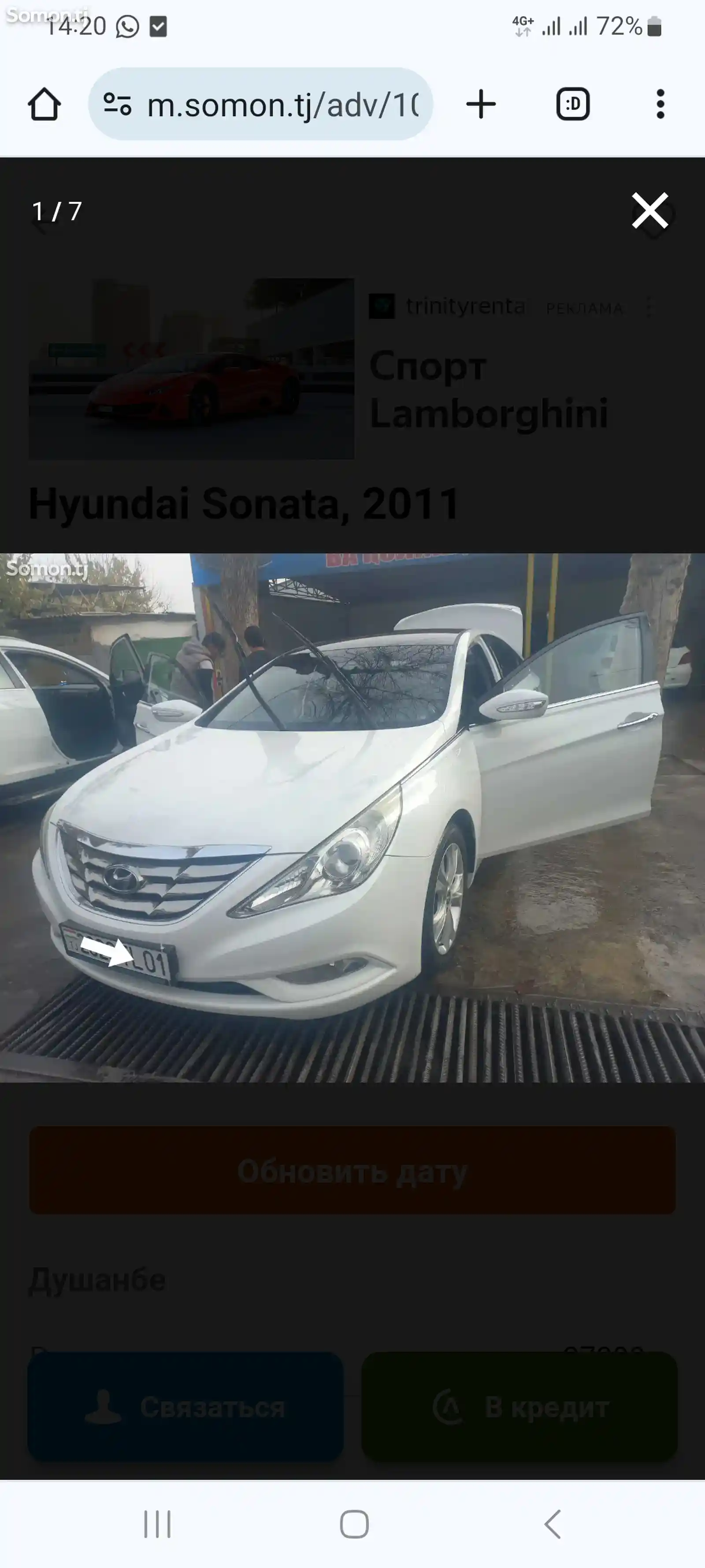 Hyundai Sonata, 2011-8