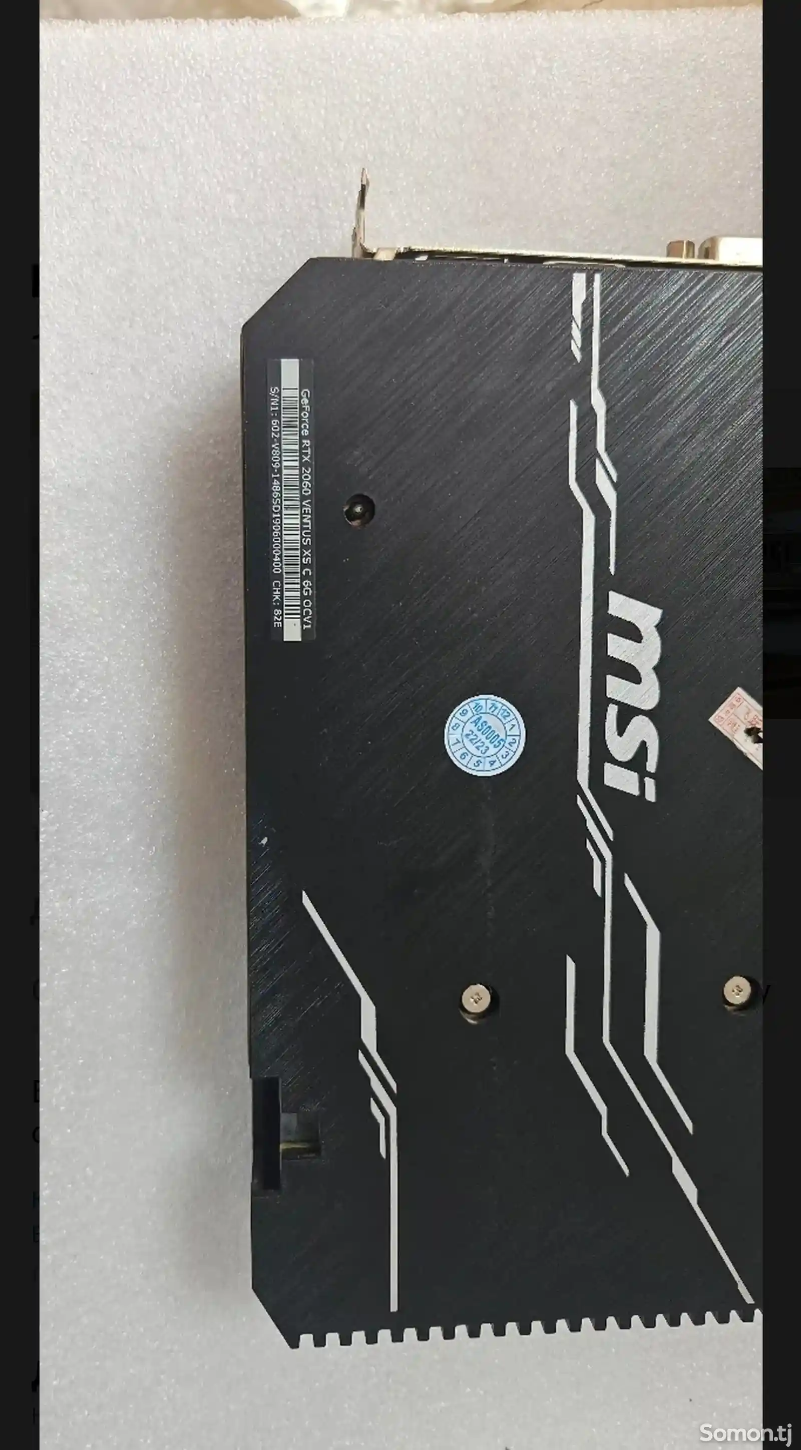 Видеокарта Geforce MSI RTX 2060 Ventus 6g-2