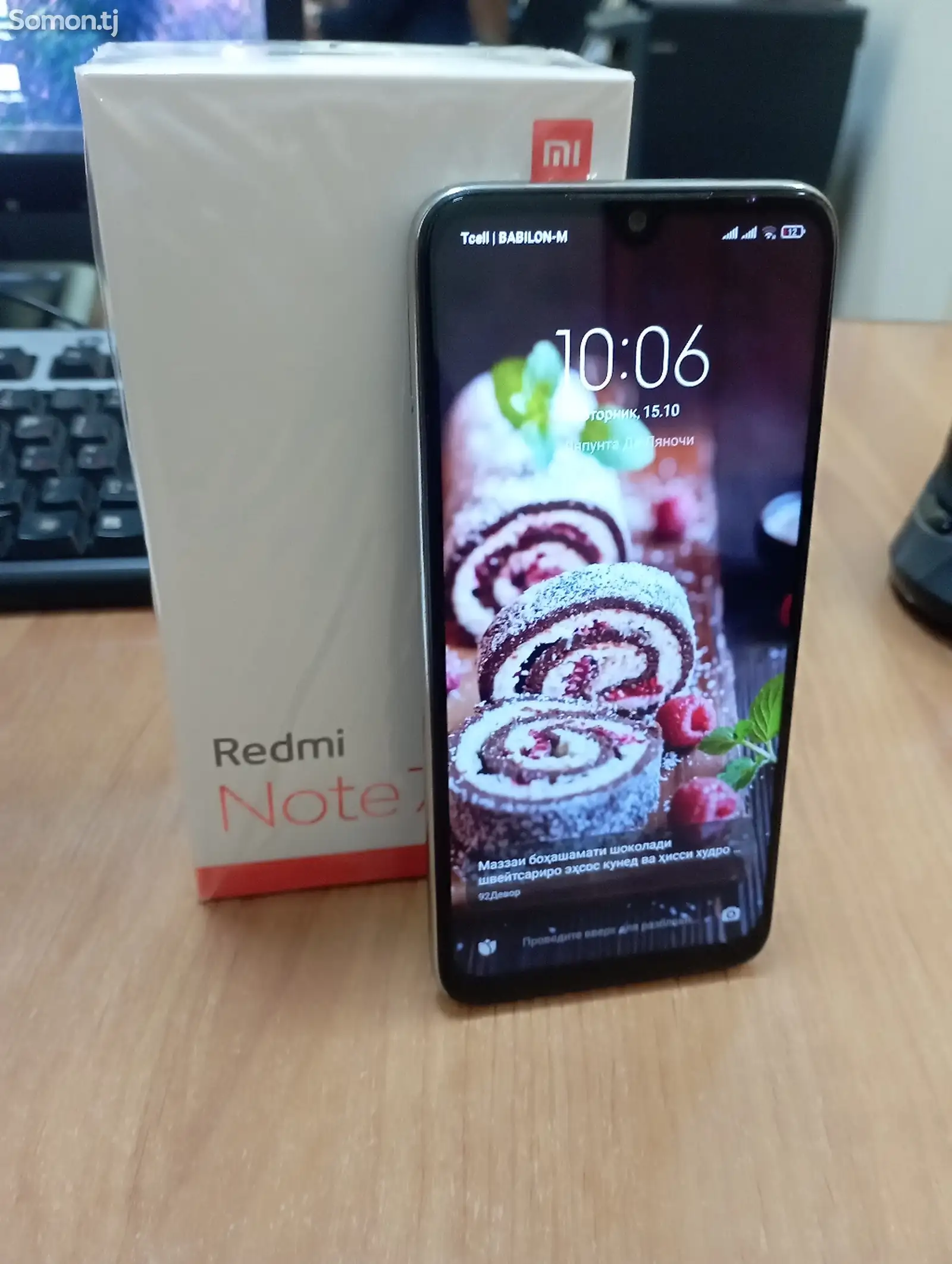 Xiaomi Redmi note 7-2