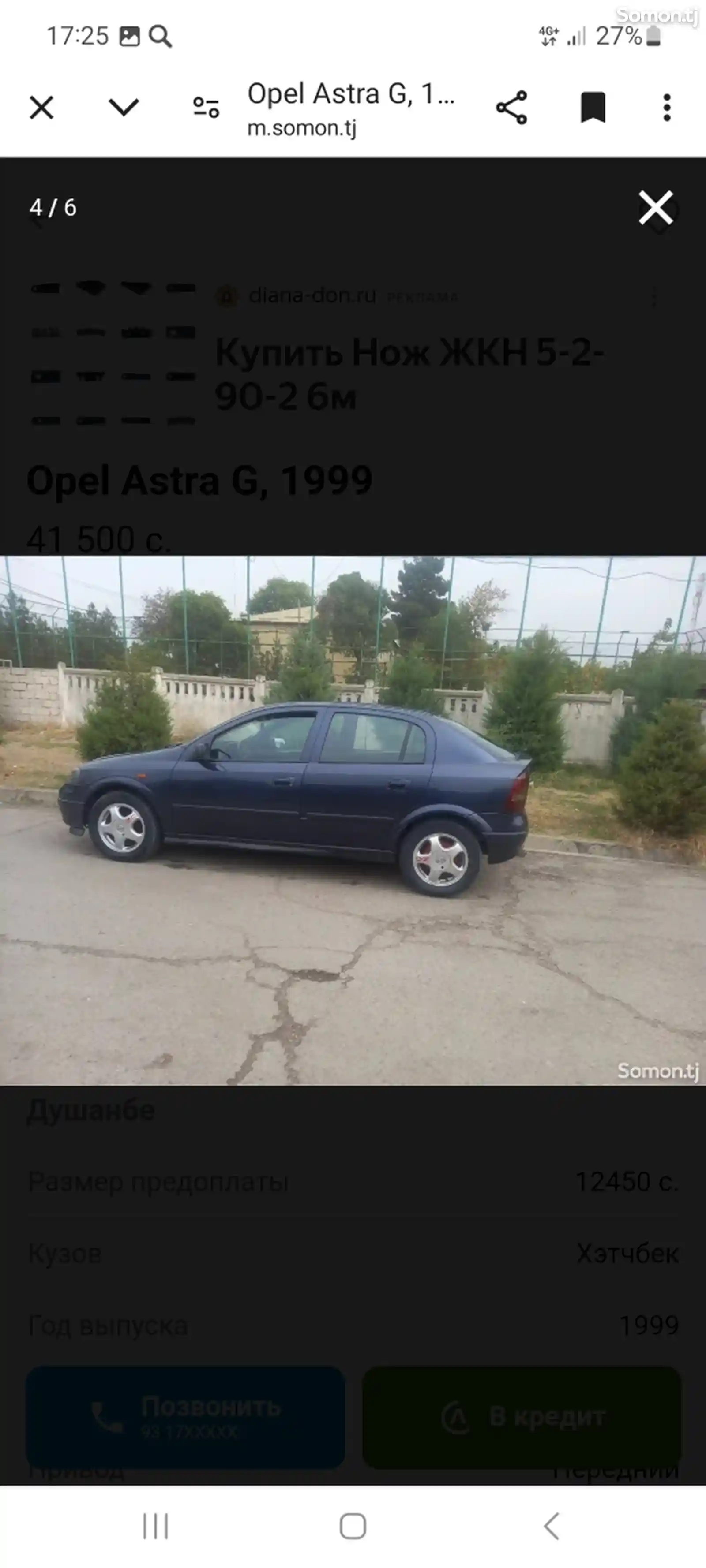 Opel Astra G, 1999-1