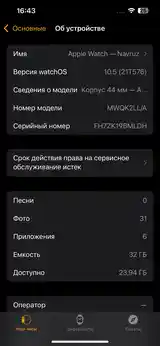 Смарт часы apple watch series 5 44 mm-2