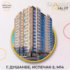 3-комн. квартира, 13 этаж, 105 м², Испечак 2 м 14