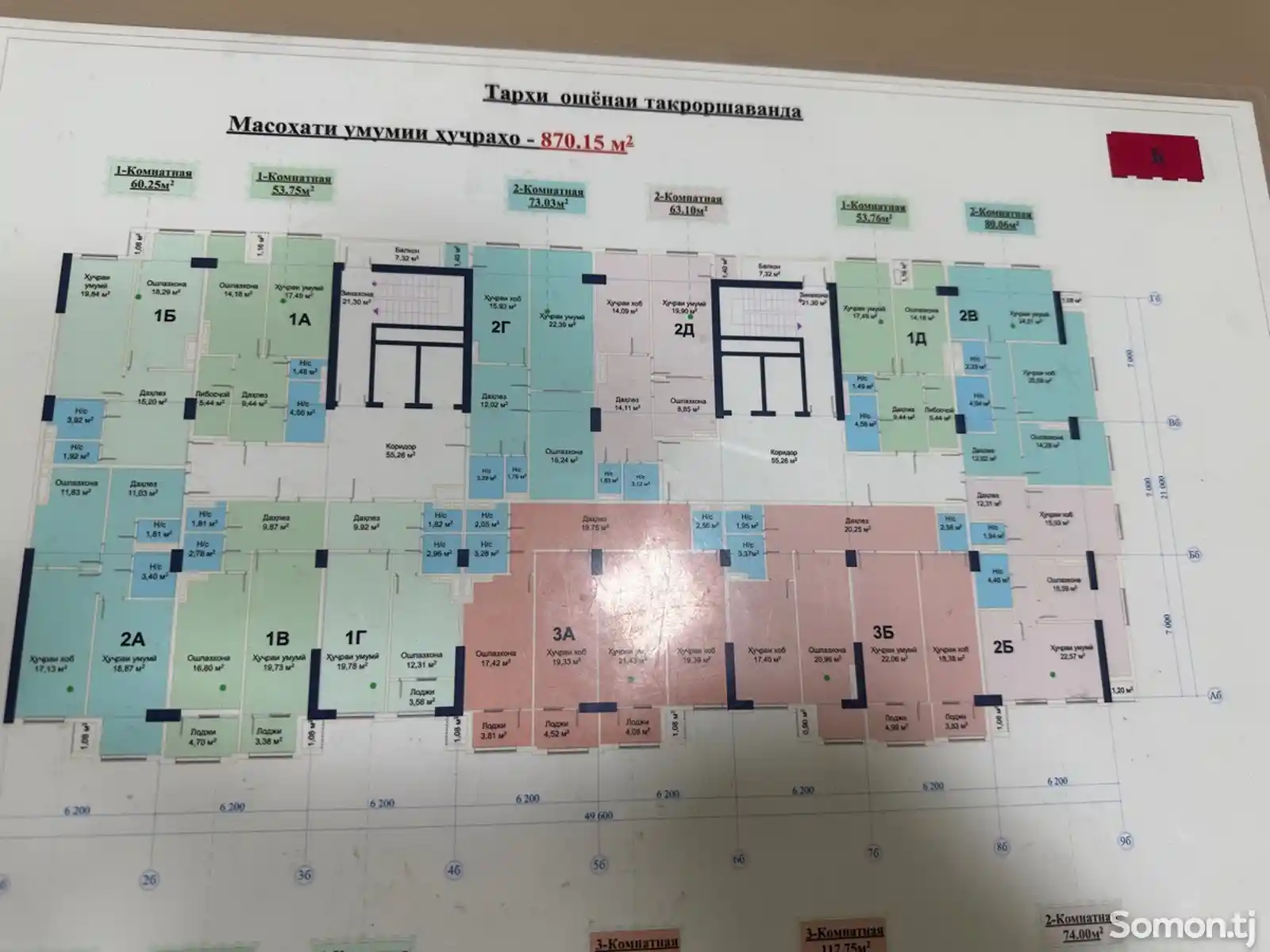 2-комн. квартира, 7 этаж, 73 м², 112 мкр-3