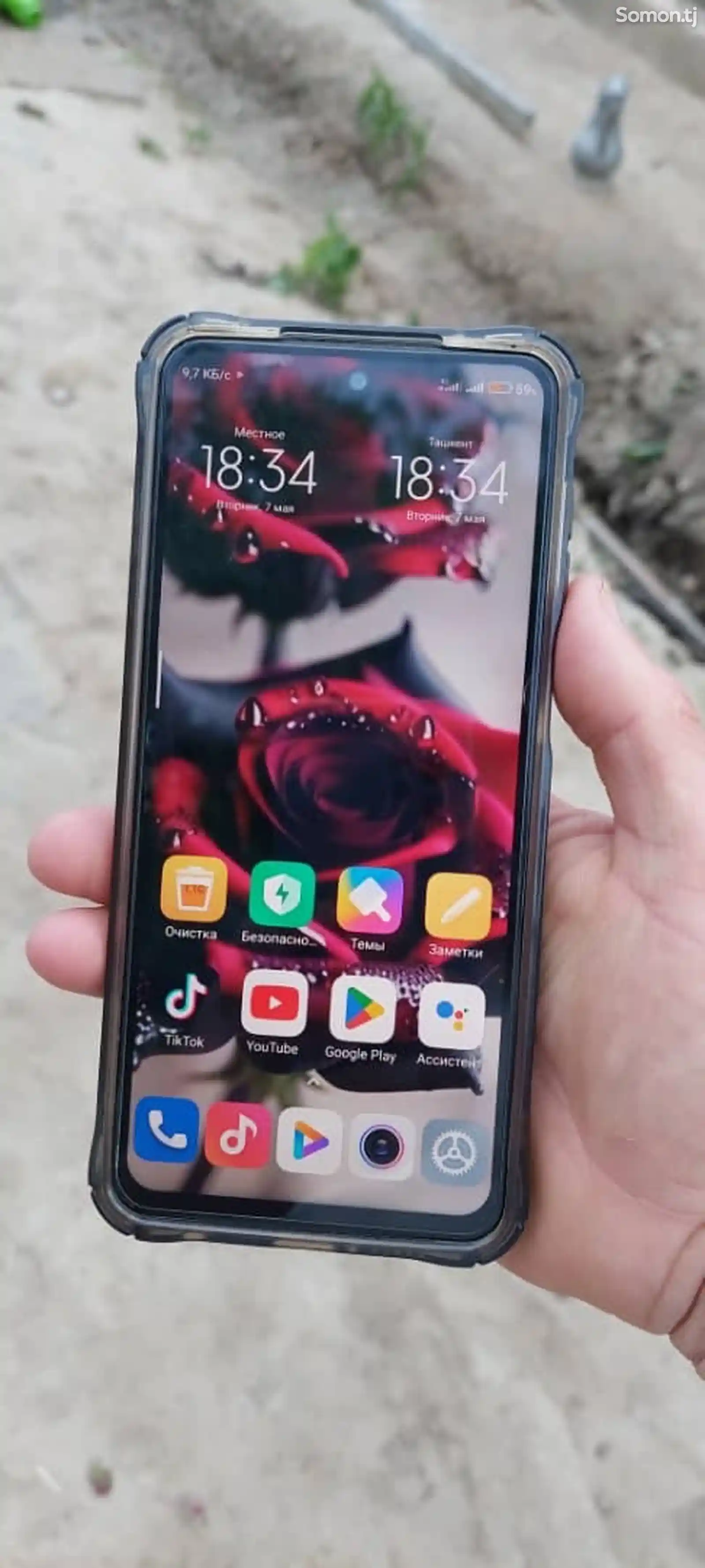 Xiaomi Redmi Note 9s-4