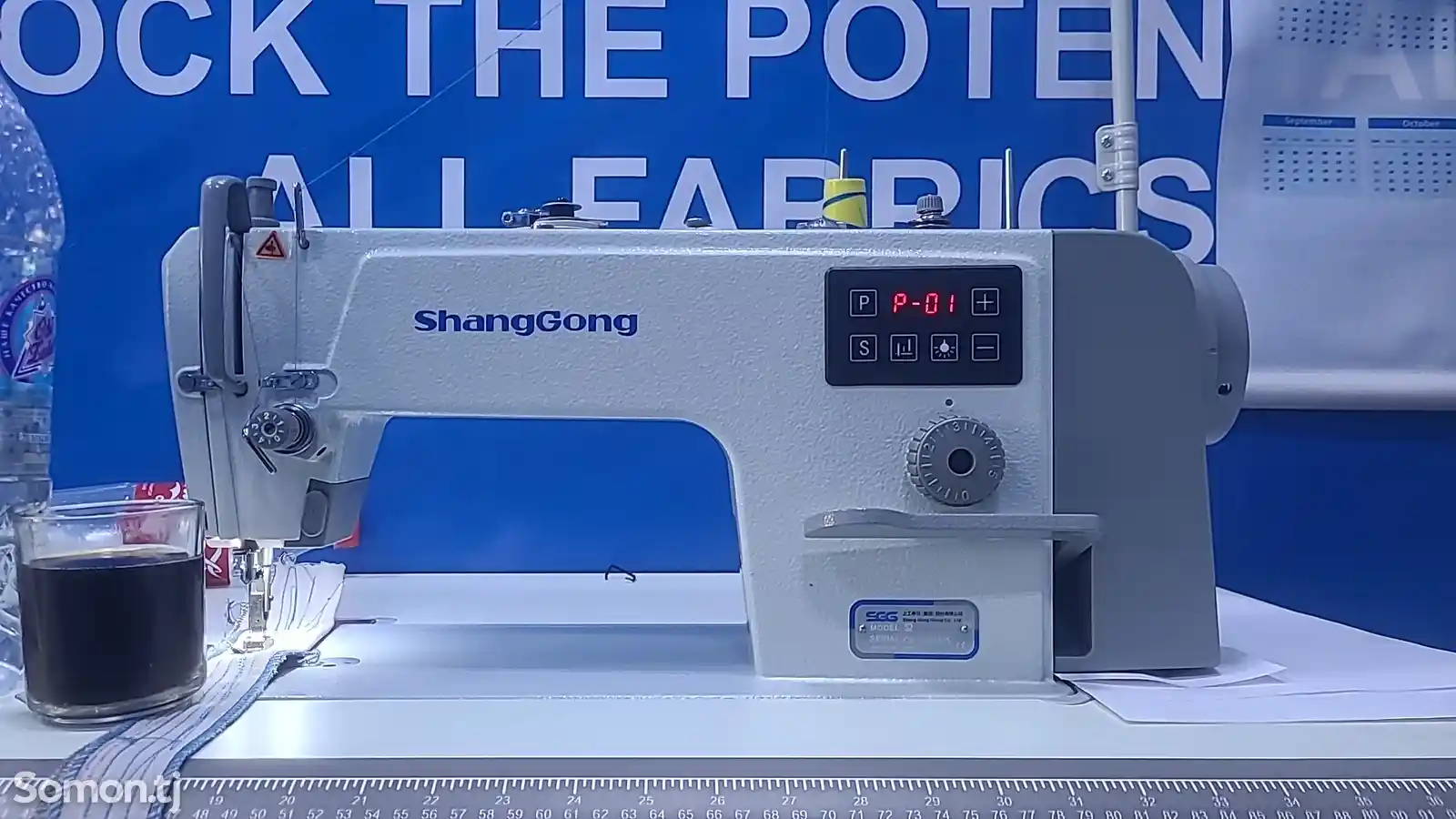 Швейная машина Shanggong-4