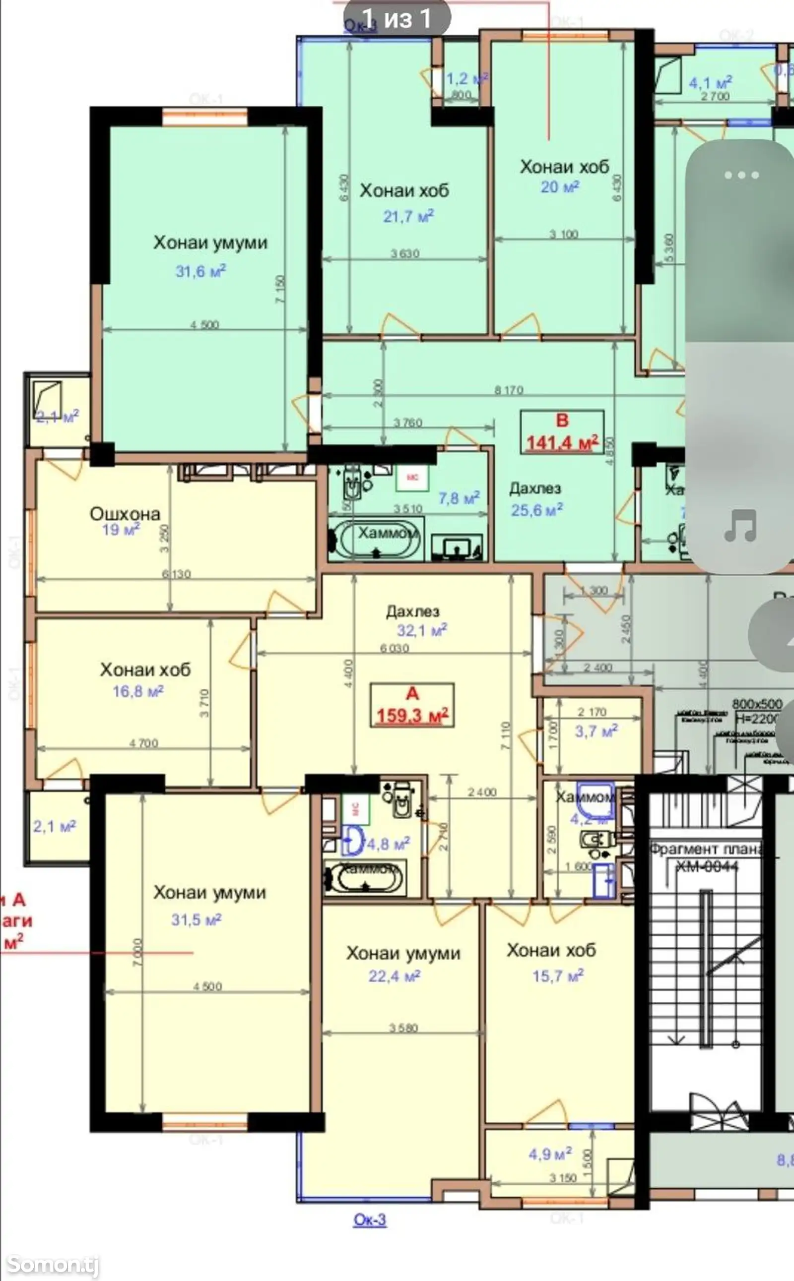 4-комн. квартира, 19 этаж, 159 м², Азия Грант-2