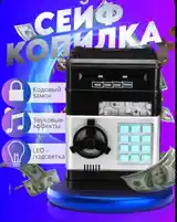 Сейф-копилка-2