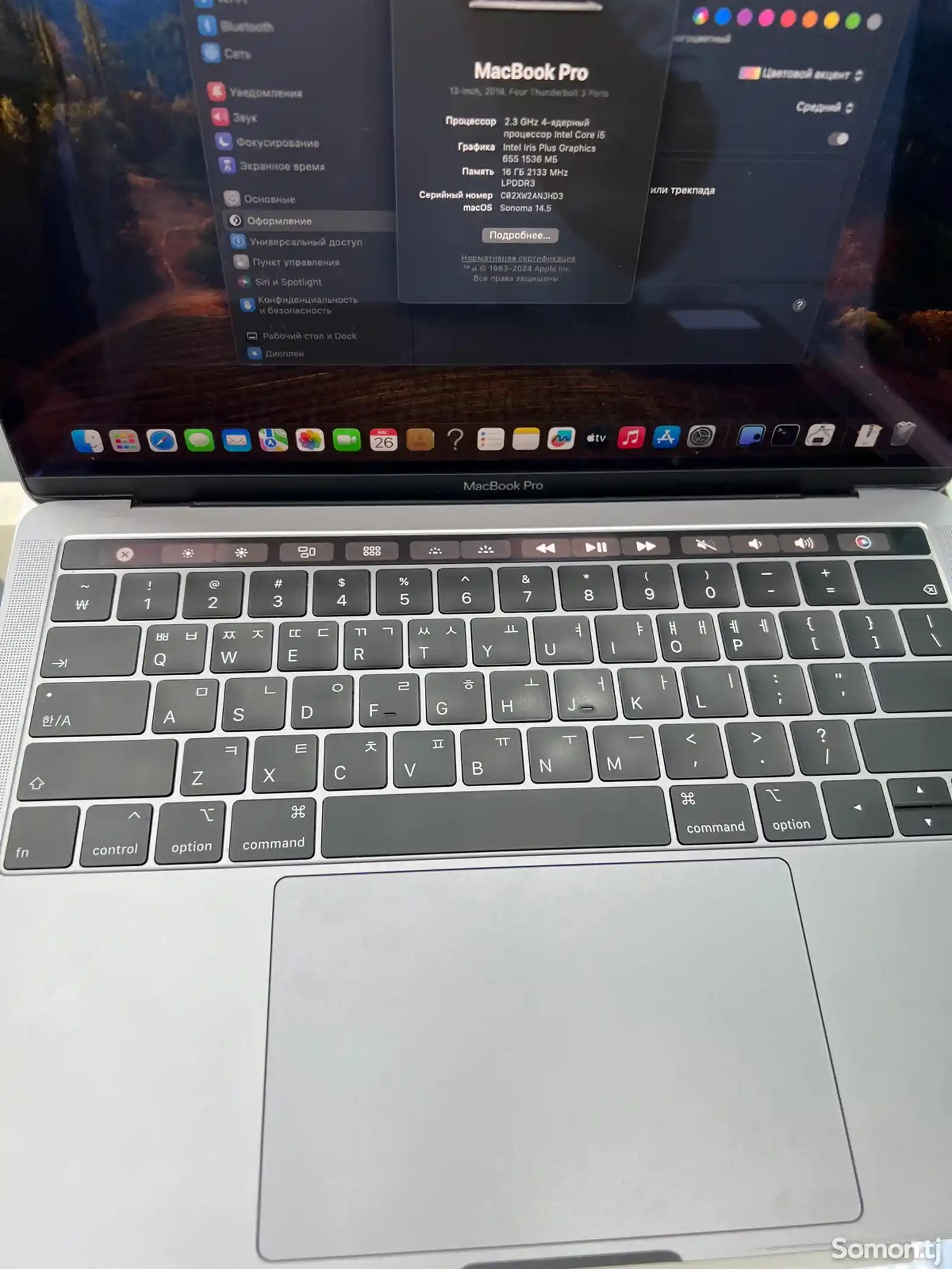 Ноутбук Apple Macbook Pro 13 Inch-3