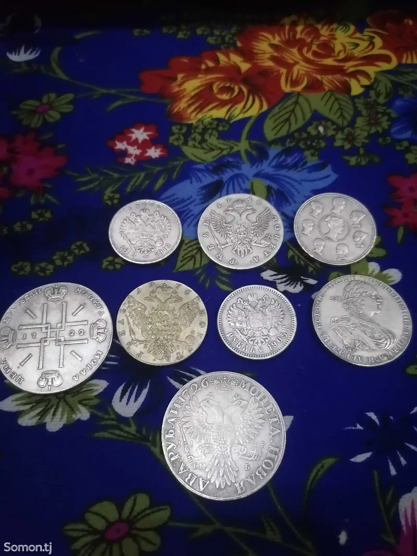 Монеты Российской империи-1