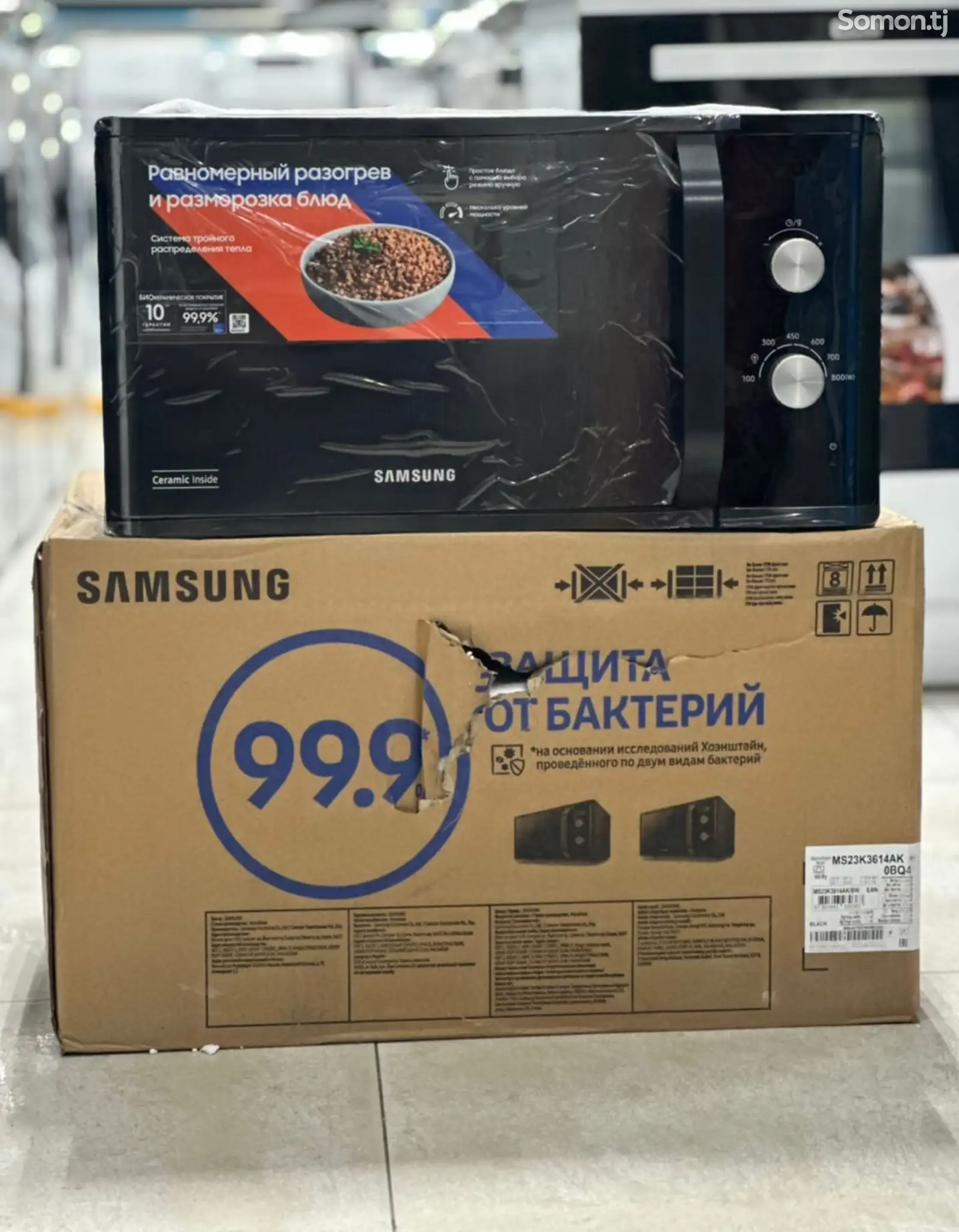 Микроволновая печь Samsung Electronics Малайзия MS23