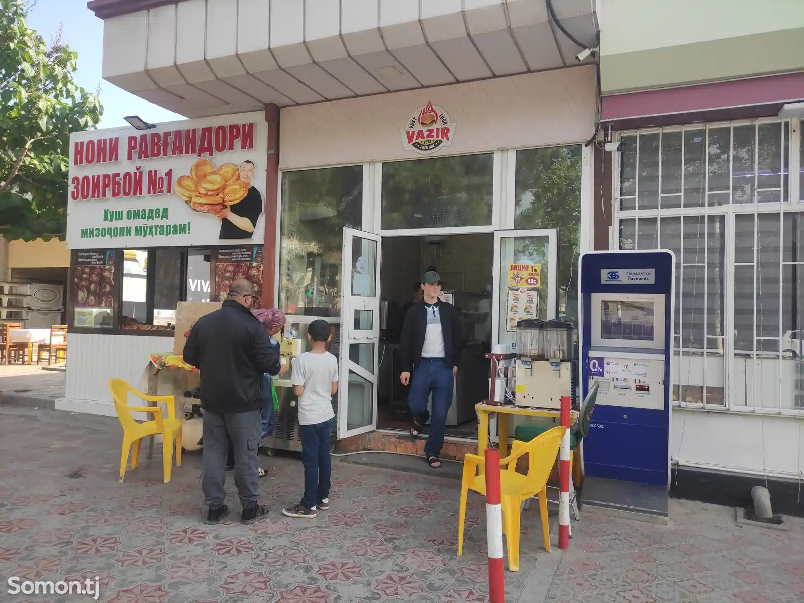 Шаурмахона, fast food Vazir-1