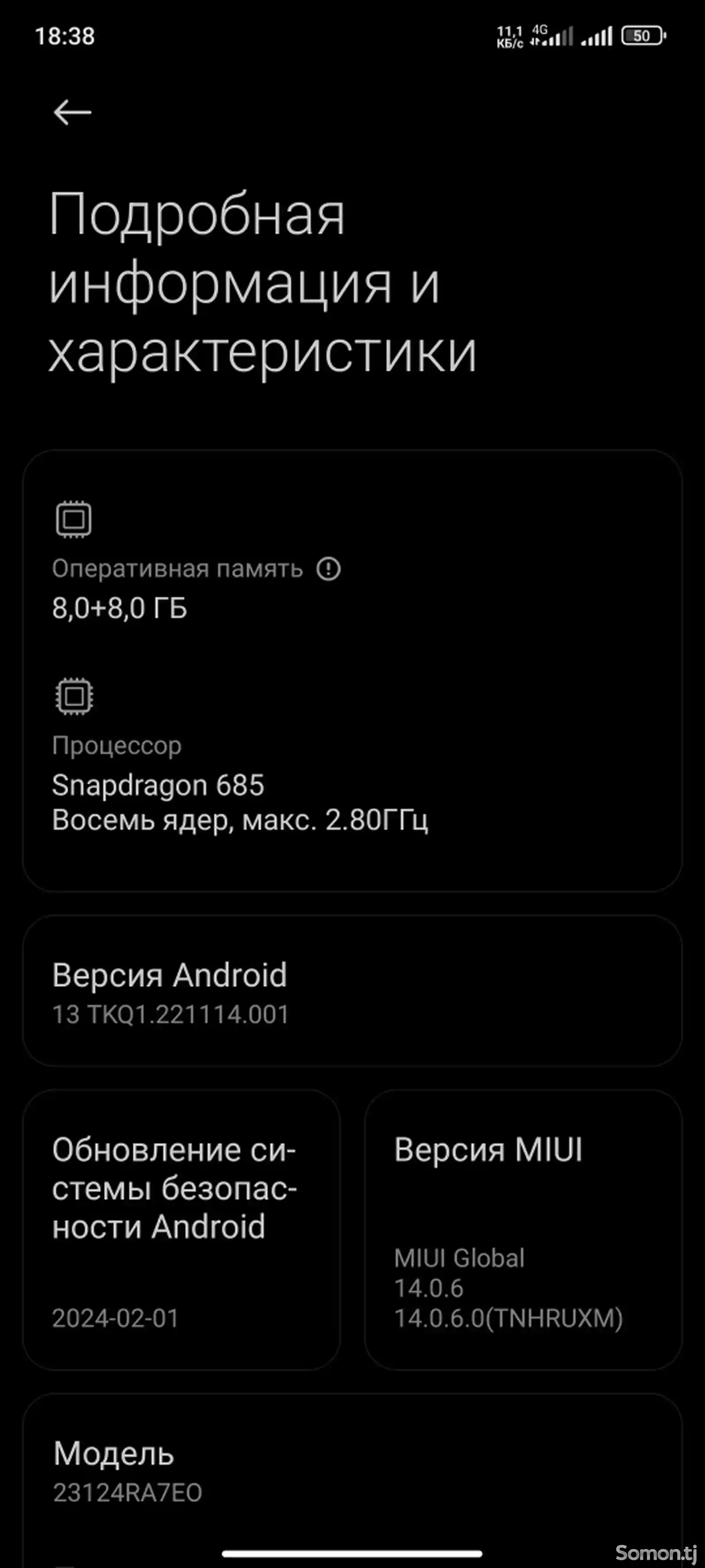 Xiaomi Redmi Note 13 8/256 GB-1