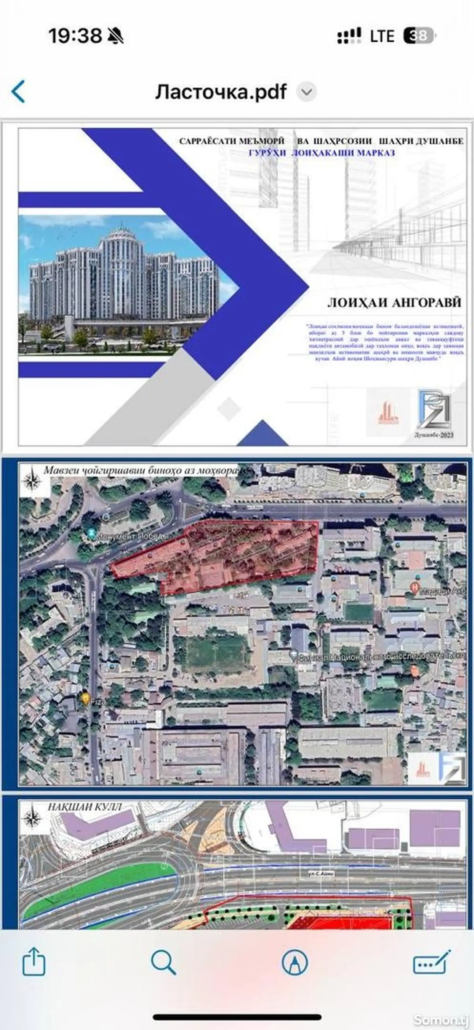 2-комн. квартира, 15 этаж, 72 м², Шохмансур-1