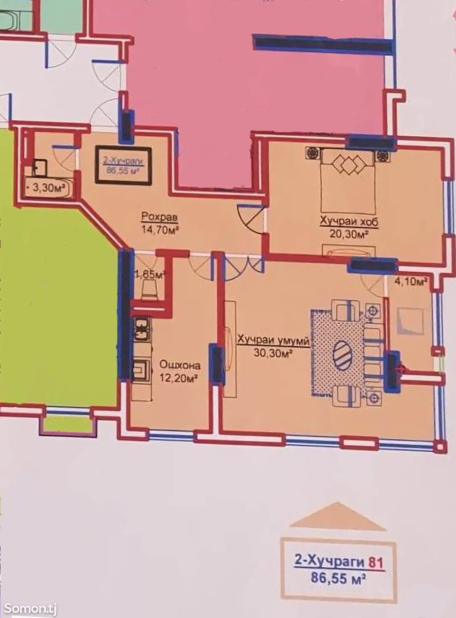 2-комн. квартира, 14 этаж, 86 м², Шохмансур-15