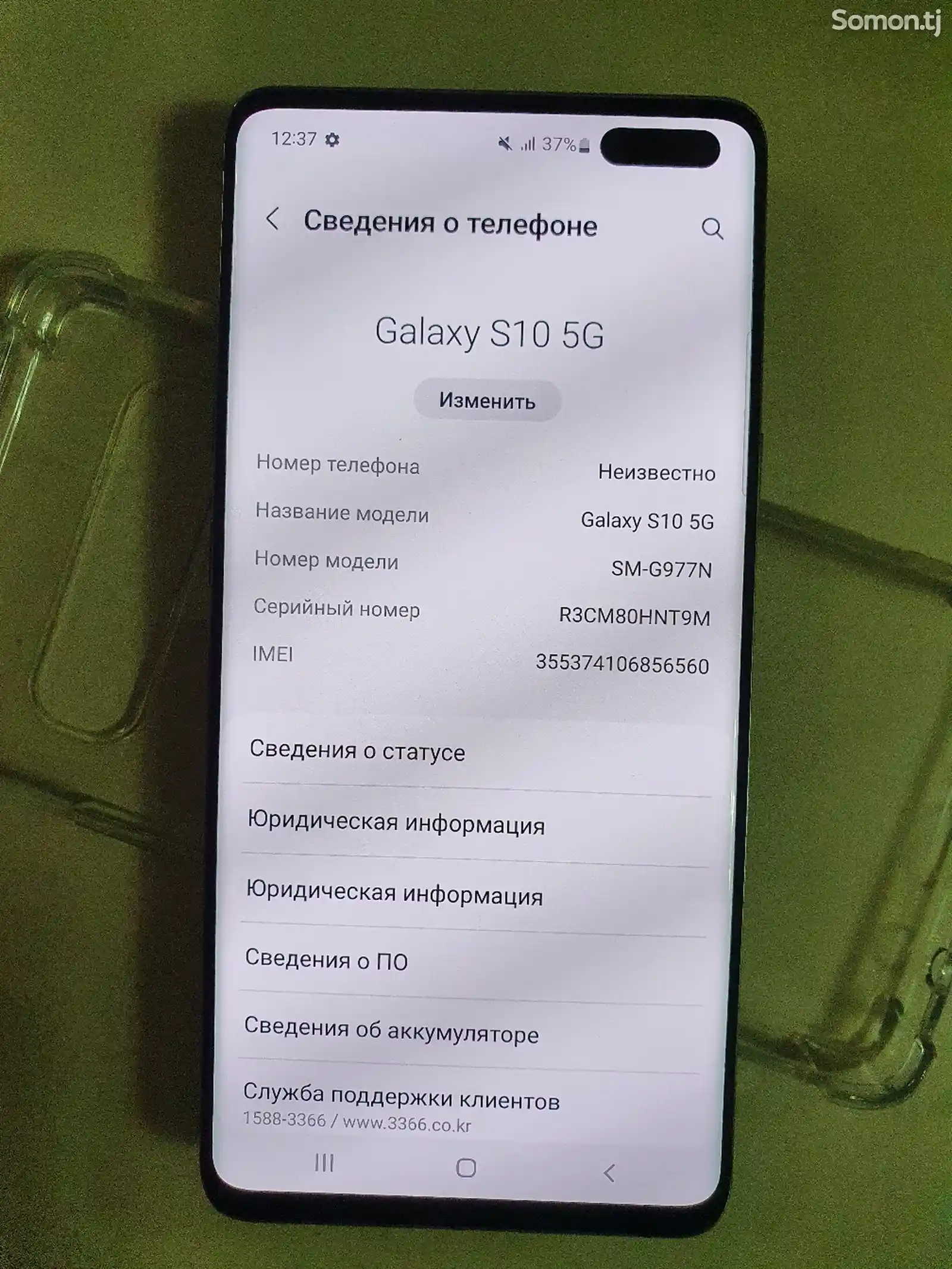Samsung Galaxy s10 Plus 5 G-6