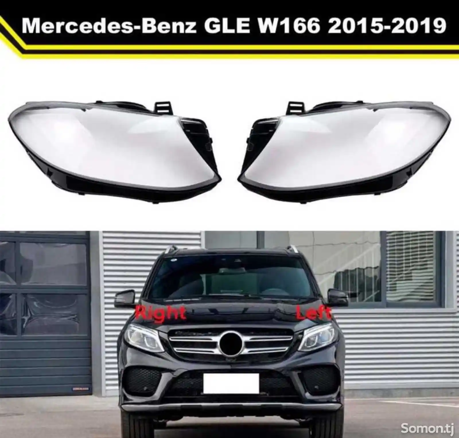 Стекло фары Mercedes w166 gle 2015-2019