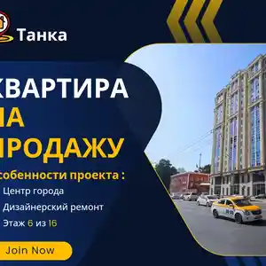 2-комн. квартира, 6 этаж, 43 м², Шохмансур